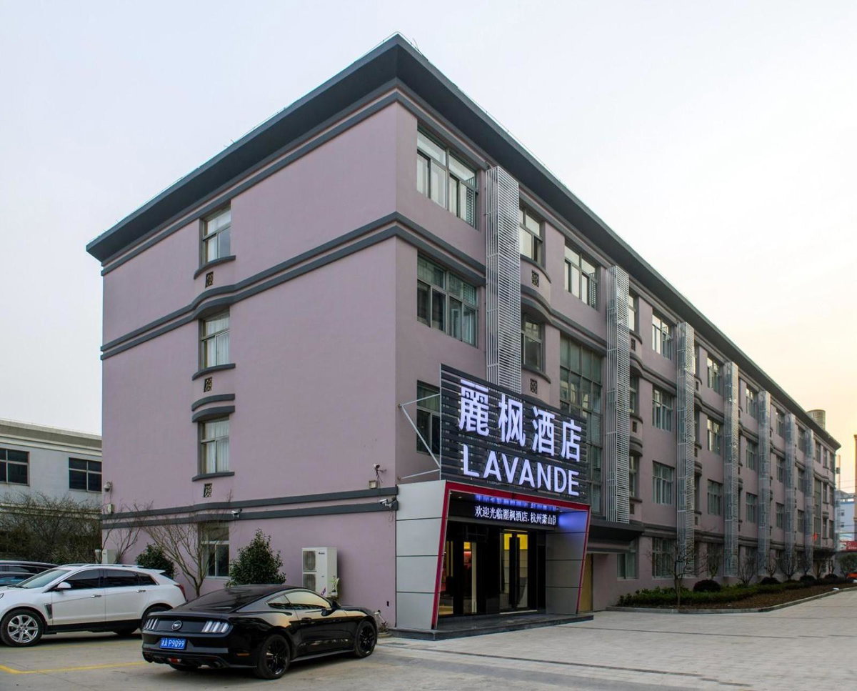 Hotel · Lavande Hotels·Hangzhou Xiaoshan International Airport, Hangzhou
