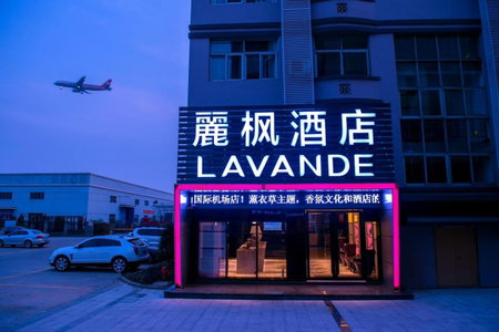Lavande Hotels·Hangzhou Xiaoshan International Airport, Hangzhou, China