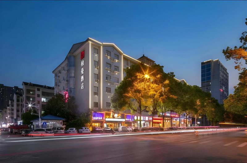 Borrman Hotel Changsha Hunan Biological Electromechanical College, Changsha, China