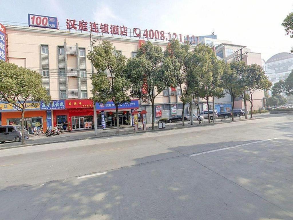 Hotel · Hanting Hotel Shanghai Xinjinqiao, Shanghai