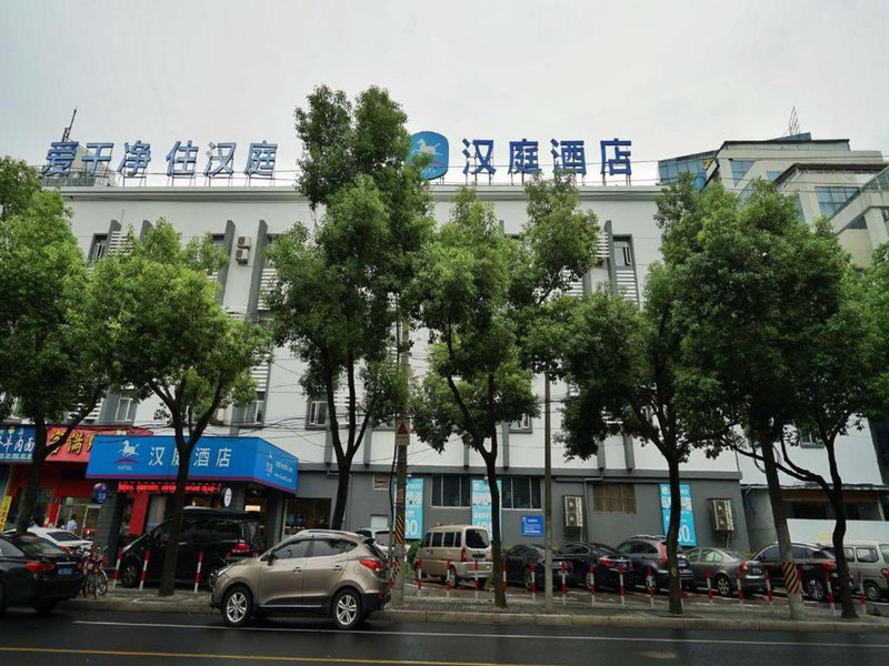 Hanting Hotel Shanghai Xinjinqiao, Shanghai, China