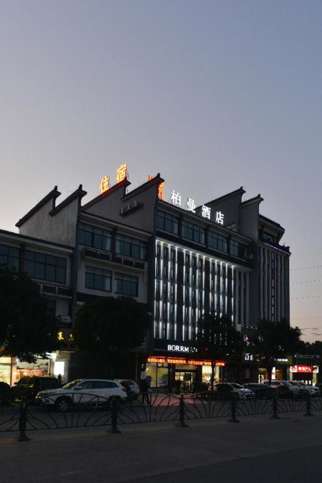 Borrman Hotel Jiangyin Zhouzhuang, Wuxi, China