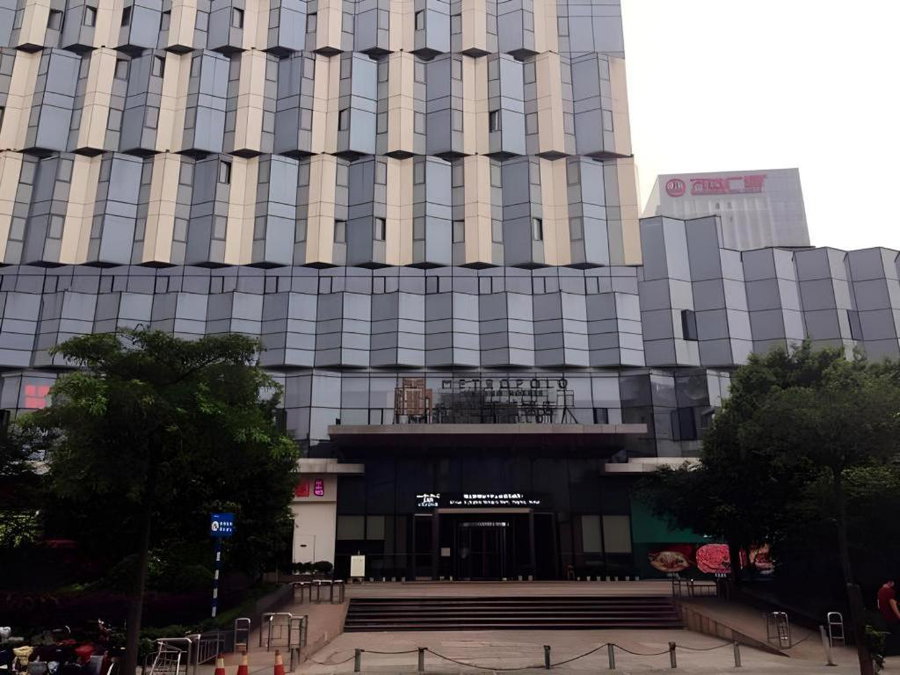 Jinjiang Metropolo Fuzhou Cangshan, Fuzhou, China