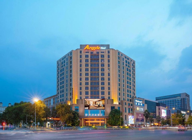 Argyle Hotel, Chengdu, China