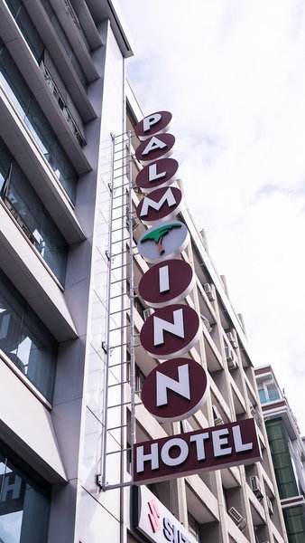 Palm Inn Hotel, Izmir, Turkey