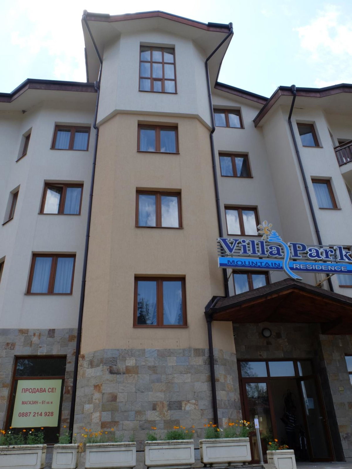 Borovets Apartment, Villa Park, Bulgaria