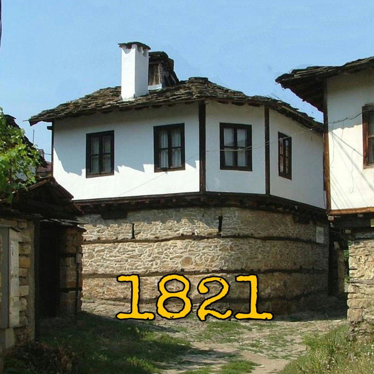 The Tinkov house in Lovech, Bulgaria