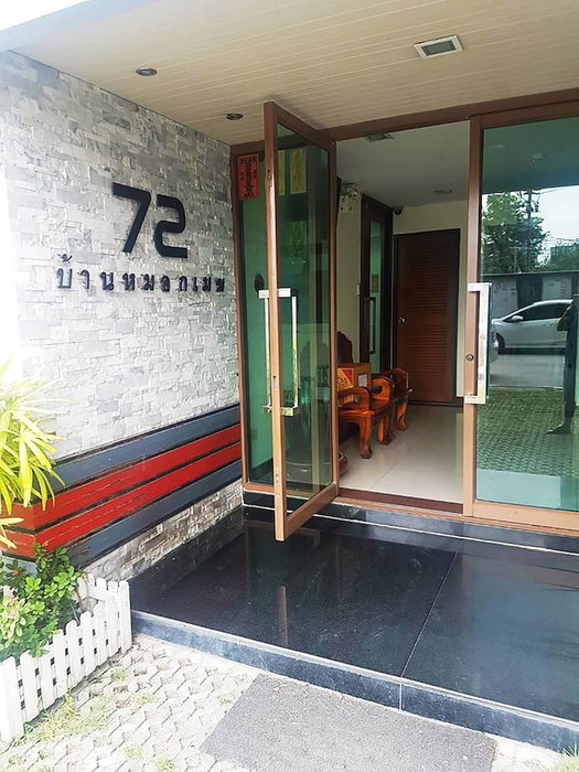 Mok Mek 72, Bangkok, Thailand