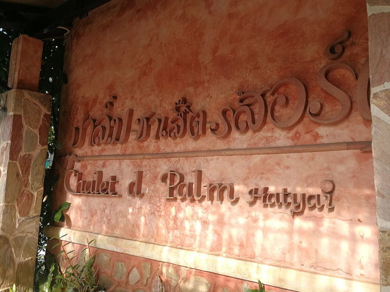 Palm Chalet Resort, Hat Yai, Thailand