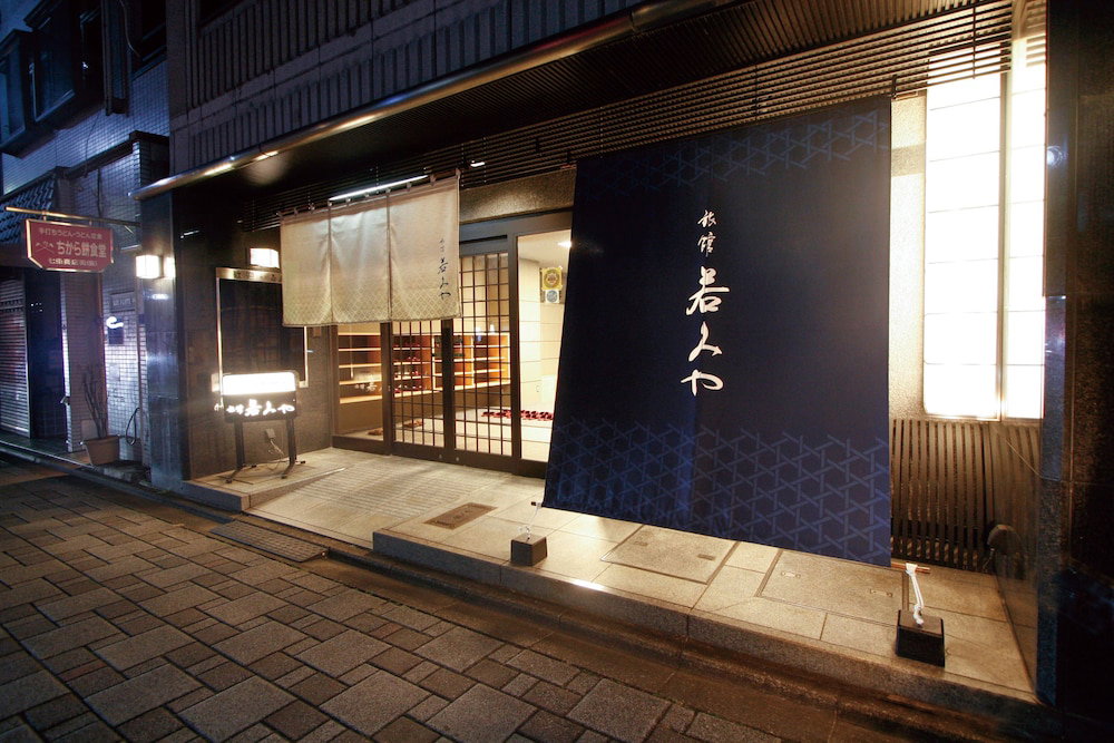Hotel · Wakamiya, Kyoto