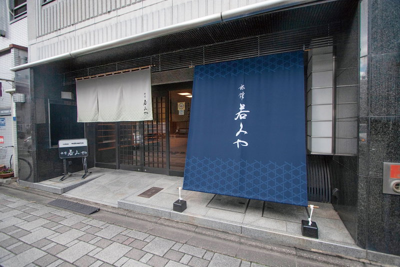 Wakamiya, Kyoto, Japan