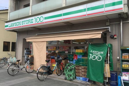 Miyakamo-an, Kyoto, Japan