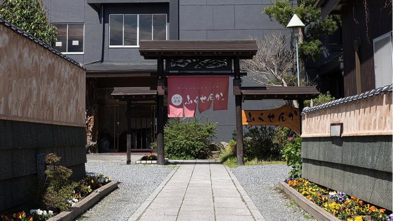 Fukusenka, Ukiha, Japan