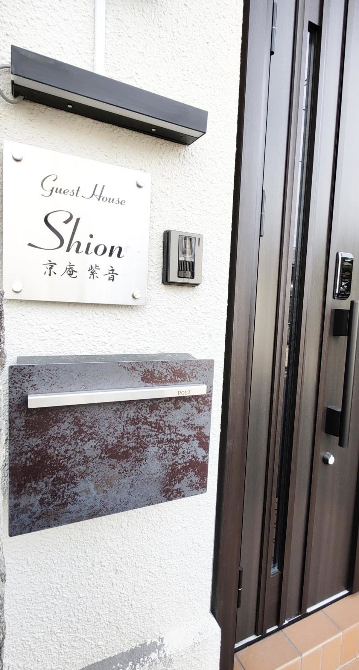 Hotel · Kyoan Shion, Kyoto