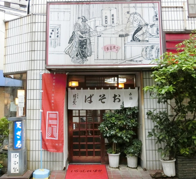 nestay apartment tokyo nippori, Tokyo, Japan