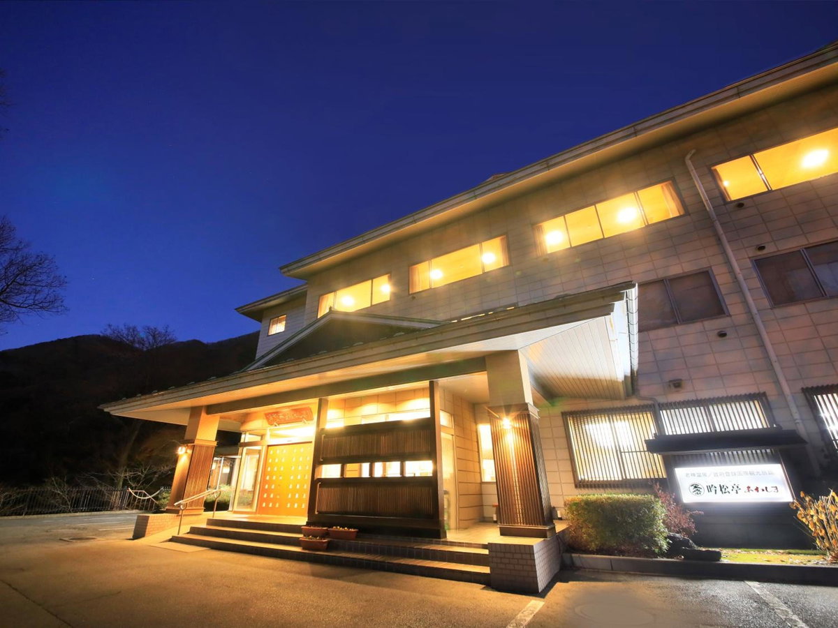 Ginshotei Awashima, Japan