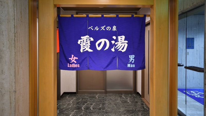 Bells Inn Tsuchiura, Tsuchiura, Japan