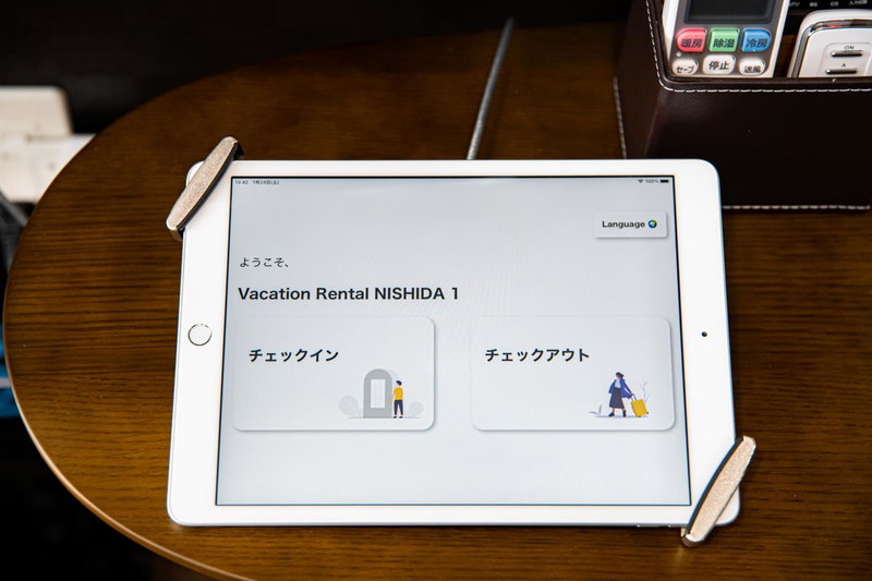 Vacation Rental NISHIDA, Kagoshima, Japan