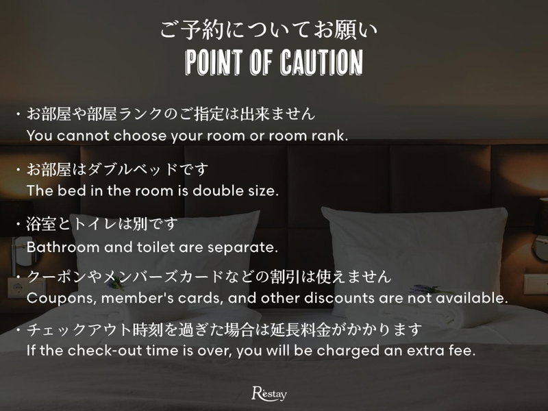 Restay Koriyama (Adult Only), Koriyama, Japan
