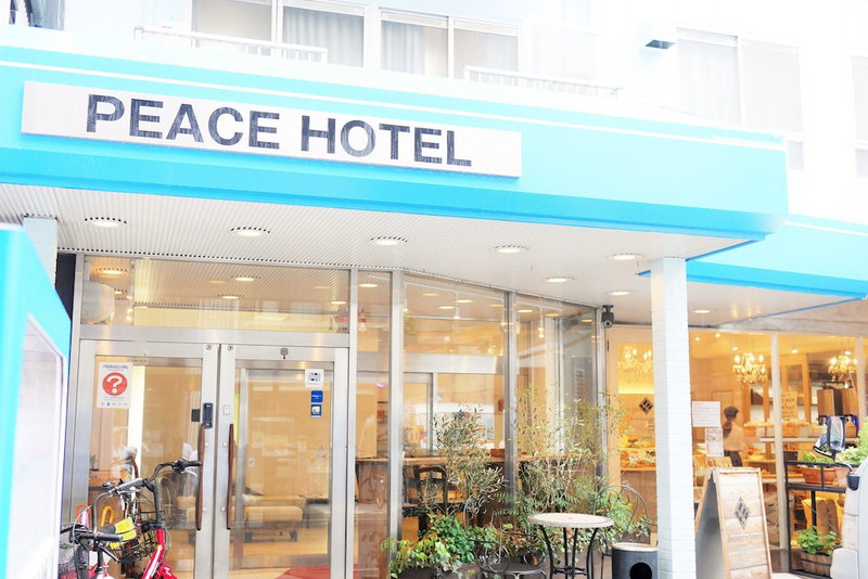 Hiroshima Peace Hotel - Hostel, Hiroshima, Japan