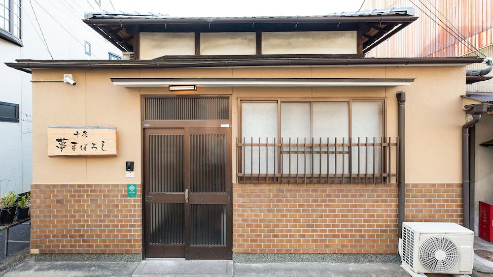 Hotel · Kyo no yume, Kyoto