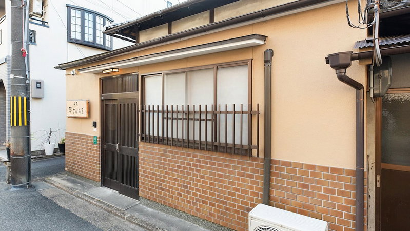 Kyo no yume, Kyoto, Japan