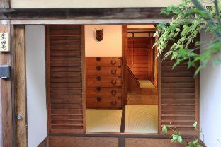 Our-Turn Traditional Machiya near Heian Shrine, Kyoto, Japan