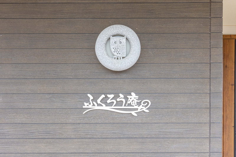 Fukurou Ann, Shirahama, Japan