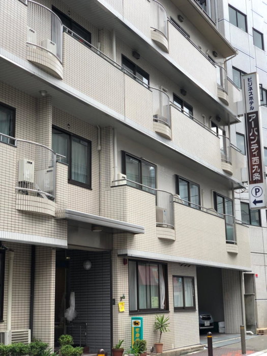 Business Hotel Urbanty Nishikujo, Osaka, Japan