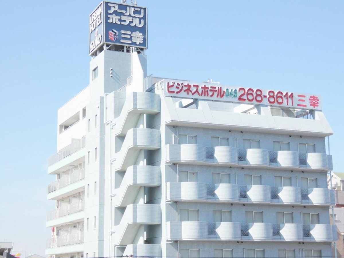 Hotel · Urban Hotel Sanko, Chiba