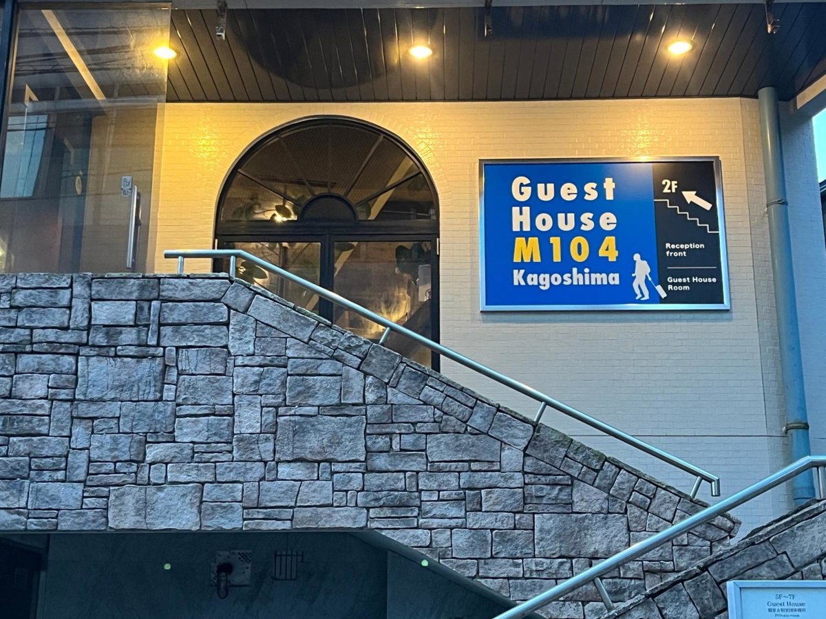 Guest House M104 Kagoshima, Japan