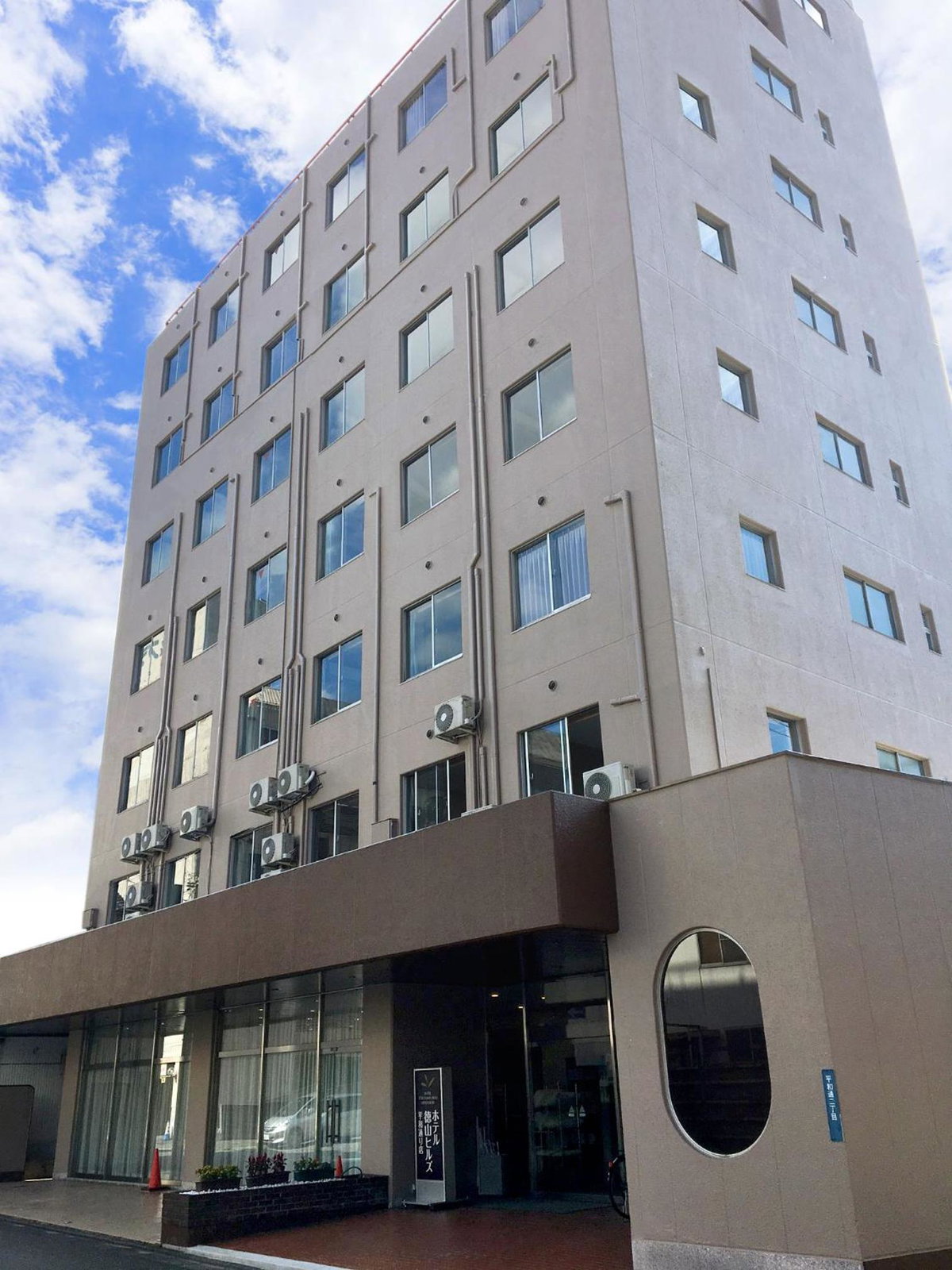 Hotel Tokuyama Hills Heiwadoriten, Japan