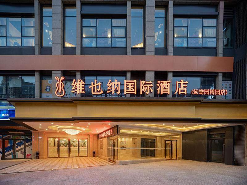 Vienna International Hotel Chongqing Yuanyangyuanboyuan, China