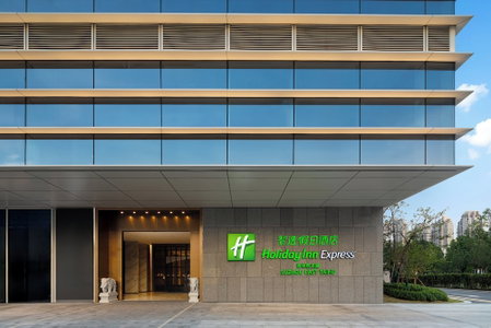 Holiday Inn Express Suzhou East Taihu by IHG, Suzhou, China