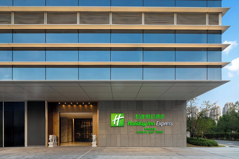 Holiday Inn Express Suzhou East Taihu by IHG, Suzhou, China