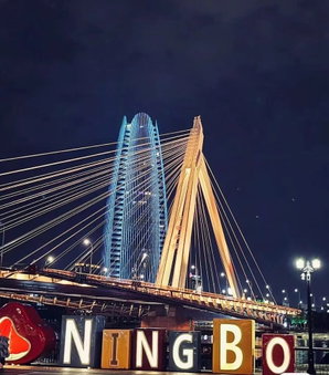 Wanda Moments NingBo, Ningbo, China