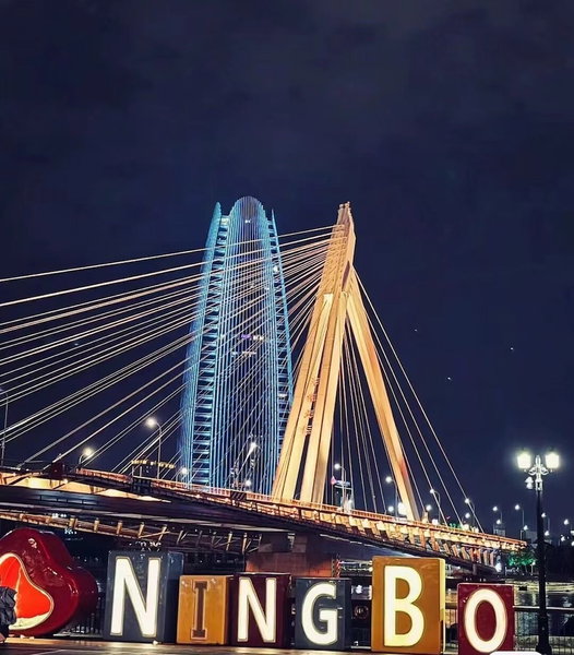 Wanda Moments NingBo, Ningbo, China