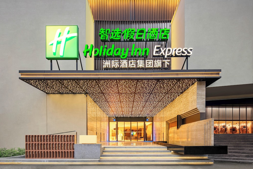 Hotel · Holiday Inn Express Yibin Xuzhou by IHG, Yibin