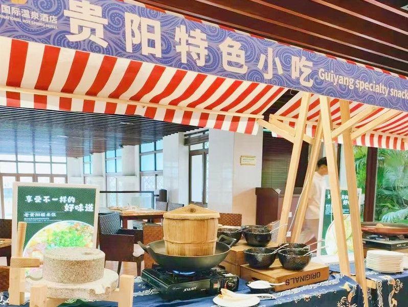 Poly International Hot Spring Hotel, Guiyang, China