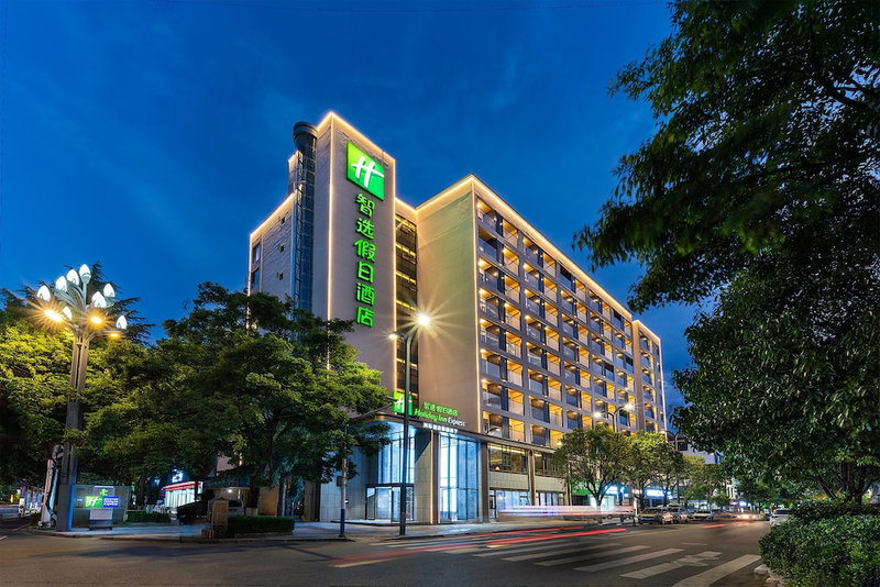 Holiday Inn Express Lijiang Ancient Town by IHG, Lijiang, China