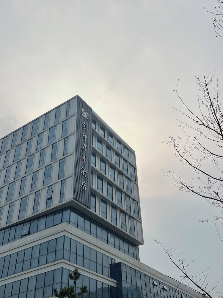 SSAW Boutique Hotel Qingdao Chuangzhi, China
