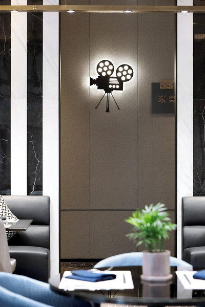 SSAW Boutique Hotel Qingdao Chuangzhi, Qingdao, China