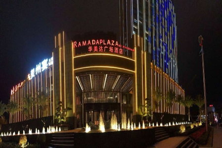 Ramada Plaza by Wyndham Hezhou North, Hezhou, China