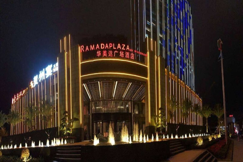 Ramada Plaza by Wyndham Hezhou North, Hezhou, China