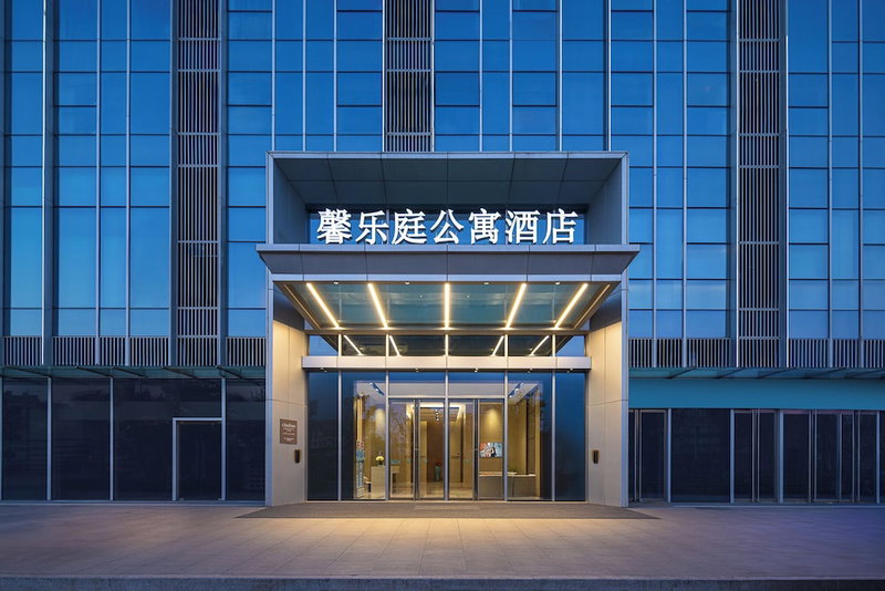 Citadines Jiangbei Wondercity Nanjing, Nanjing, China