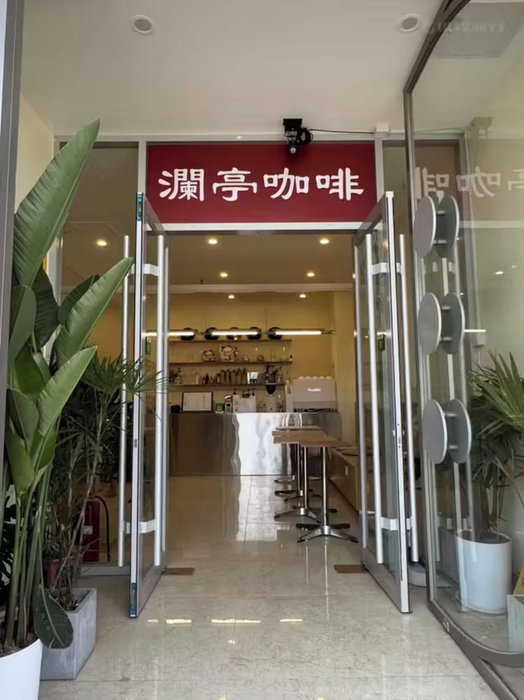 The Lanting Inn, Beijing, China