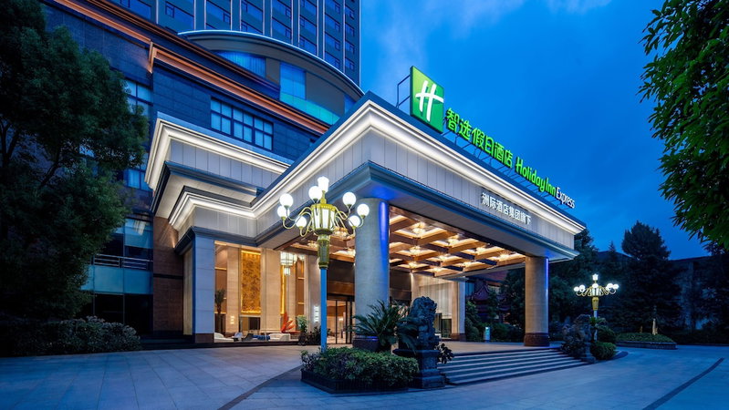 Holiday Inn Express Putian City Center by IHG, Putian, China