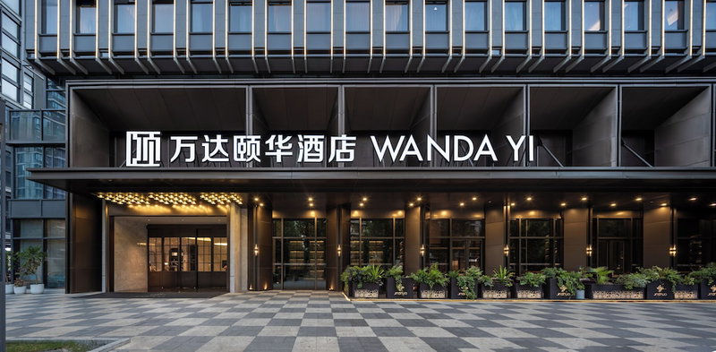 Wanda Yi Hangzhou East Railway Station, Hangzhou, China