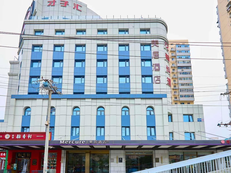 Mercure Beijing Anzhen Olympic Center, Beijing, China