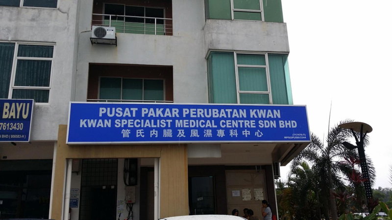 Smart Hotel, Seremban, Malaysia